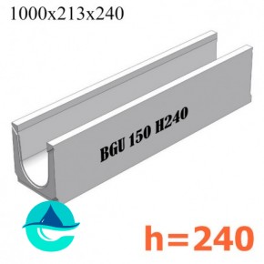 BGU DN150 H240 № 10-0 лоток бетонный водоотводный 